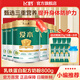 飛鶴愛(ài)本低GI乳鐵蛋白配方奶粉800g牛初乳粉高鈣成人營(yíng)養節日禮盒 【整箱屯】乳鐵蛋白奶粉800g*6罐+25g*8條+水杯