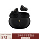 beats Studio Buds +  (第二代) 真無(wú)線(xiàn)降噪 藍牙耳機 【雙11】兼容蘋(píng)果安卓系統 鎏金黑