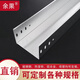 余果弱電式電纜橋架鍍鋅走線(xiàn)槽鐵密閉式金屬可定制 規格100*50mm(兩米價(jià)) 厚度0.8mm