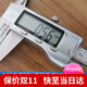 良測卡尺高精度工業(yè)級深度游標游邊油標電子家用小型不銹鋼數顯卡尺 數顯游標卡尺150mm