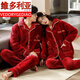 維多利亞的格調珊瑚絨睡衣情侶款秋冬季喜慶結婚紅色法蘭絨家居服本命年男女套裝 ZKL-喜慶紅2286 M 女+男L