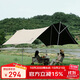 駱駝（CAMEL）天幕帳篷戶(hù)外露營(yíng)桌椅黑膠幕布防曬裝備[三叉戟] 133CA6B033