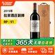 拉菲【法國名莊】1855一級莊小拉菲副牌原瓶進(jìn)口干紅葡萄酒 750ml 2015年拉菲副牌