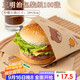 杰凱諾（Jekero）三明治包裝紙漢堡紙手抓餅紙飯團包裝卡通淋膜紙（吃貨熊）100張