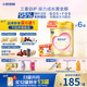 飛鶴臻愛(ài)倍護(hù) 幼兒配方奶粉3段(1-3歲) 900g*6 乳鐵蛋白 育兒補(bǔ)貼