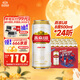 燕京啤酒 U8小度酒8度啤酒500ml*24聽(tīng) 中秋節送禮 整箱裝
