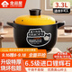 全品屋陶瓷砂鍋燉鍋煤氣灶專(zhuān)用大容量家用煮粥煲湯湯鍋傳統中式燉煲湯煲