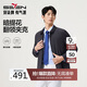 柒牌【無(wú)縫翻領(lǐng)茄克】男裝2025秋季防風(fēng)爸爸干部行政夾克外套