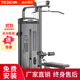 TEZEWA高低拉背雙合一訓練器綜合訓練器力量訓練器健身器材F1084