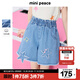 MiniPeace太平鳥(niǎo)童裝夏新女童牛仔中短褲FBHBF2117 淡色牛仔藍 120cm