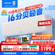 科龍靜省電空調 【咨詢(xún)客服更低】 大1匹/1.5匹掛機 新一級變頻 快速冷暖 舒適柔風(fēng) 智能wifi 低噪空調 大1匹 一級能效 26QZ【咨詢(xún)客服領(lǐng)紅包】