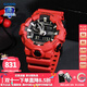 卡西歐（CASIO）【送禮物】男手表G-SHOCK黑武士悟空黑金潮流時(shí)尚運動(dòng)電子表 GA-700-4APR人氣紅色-全國聯(lián)保