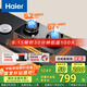 海爾（Haier）燃氣灶 【小紅花套系】天然氣家用 5.2kw大火力 67%高熱效聚能防風(fēng) 可調節底殼Q2BEA政府補貼20%