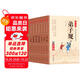 小學(xué)生國(guó)學(xué)經(jīng)典書(shū)籍注音版（套裝8冊(cè)）聲律啟蒙 笠翁對(duì)韻拼音 增廣賢文 三字經(jīng)+百家姓+千字文+弟子規(guī)+論語(yǔ) 拼音大字 掃碼名家音頻誦讀國(guó)學(xué)啟蒙 一二年級(jí)必讀課外書(shū)