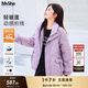MsShe【90%白鴨絨】大碼女裝2025秋冬裝胖mm插肩袖寬松羽絨服外套 風(fēng)信紫色現貨 6XL