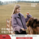 香影【咩咩絨】紫色麂皮絨短外套女2025冬季新款羊羔毛風(fēng)環(huán)保皮草 紫色 S