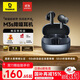 倍思M3s 入耳式降噪藍(lán)牙耳機(jī) -50dB金標(biāo)認(rèn)證55小時(shí)長續(xù)航藍(lán)牙6.0適用于蘋果華為vivo榮耀OPPO手機(jī)禮物