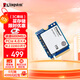 金士頓（Kingston）1TB SSD固態(tài)硬盤(pán) 2230 M.2(NVMe PCIe 4.0×4) NV3 適配SteamDeck/ROG ALLY掌上游戲機、筆記本