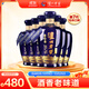 瀘州老窖 藍花瓷頭曲 濃香型白酒 52度 500ml 6瓶 整箱裝 