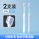 恐龍醫生（PROTEFIX）成人青少年正畸牙刷軟毛凹形刷頭矯正牙齒箍牙牙縫刷2支白色+藍色