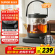 蘇泊爾（SUPOR）養生壺煮茶器大容量蒸汽噴淋煮茶壺燒水壺1L電熱水壺辦公家用花茶壺白茶 SW-10C13【茶湯分離】