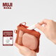 無(wú)印良品（MUJI）再生聚酯纖維 雙拉鏈包收納袋 居家旅行數據線(xiàn)小收納包便攜零錢(qián)包 橙色/S/長(cháng)13.5*寬10cm