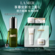海藍(lán)之謎（LA MER）提升緊致眼部精華露15ml護(hù)膚品套裝化妝品禮盒生日禮物送女友