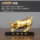菲斯鉑亞純銅牛擺件旺市金?？蛷d玄關(guān)柜華爾街牛辦公桌裝飾品公司開(kāi)業(yè)禮品 2#旺市牛黃+底座