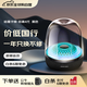 哈曼卡頓（Harman/Kardon）【只換不修】琉璃4代藍牙音箱音樂(lè )琉璃四代家用臺式桌面電腦音響立體聲低音炮A(yíng)ura Studio4代黑色