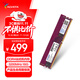 威剛（ADATA）16GB DDR4 3200  臺式機內存 萬(wàn)紫千紅（寬窄版本隨機發(fā)貨）