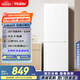 海爾（Haier）178升小冰箱冰箱雙開(kāi)門(mén)小戶(hù)型客廳租房家用冰箱小型不占地節能省電迷你可冷藏冷凍BCD-178LHC2E0WV