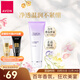 雅芳（AVON）新活凈透潔面乳125g 潔面保濕清潔洗面奶