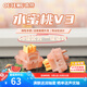 高特軸OUTEMU水蜜桃軸V3靜音軸機械鍵盤(pán)軸體熱插拔客制化多巴胺軸青檸軸火龍果軸 適配狼蛛f87pro vgn 水蜜桃軸V3 68配列 實(shí)發(fā)70顆（加量不加價(jià)） 帶導光柱
