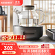 新功（SEKO）推擋式電陶爐煮茶器茶具套裝電水壺功夫泡茶壺燒水茶具電茶爐 Q30 Q30單電陶爐