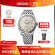 精工手表Presage系列男款古典素色休閑機械腕表 商務(wù)送禮 節日禮物 SPB463J1