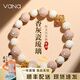 Vana香灰琉璃手串女轉運珠手鏈水晶平安扣平安夜圣誕節禮物送女朋友 香灰琉璃瓷手串