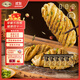 一旬一味生鮮面點(diǎn) 椒鹽花卷340g/4個(gè)*5袋 空氣炸鍋 早晚餐饅頭半成速食品