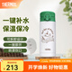 膳魔師（THERMOS）保溫杯便攜小巧水杯可愛(ài)不銹鋼杯子彈蓋時(shí)尚撞色JNF-350 綠白(GWH)