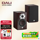 達尼（DALI） Menuet皇太子6代 hifi高保真書(shū)架音響 2.0聲道家用桌面無(wú)源音箱se 紅柚木色