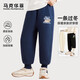 馬克華菲男童褲子加絨秋冬款兒童加厚保暖長(cháng)褲中大童2025新款童裝 藍 150