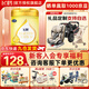飛鶴飛帆3段幼兒配方奶粉(12-36月) 900克*1罐