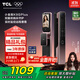 TCL智能鎖貓眼可視指紋鎖C級鎖芯人臉識別雙攝智能門(mén)鎖K9GPlus