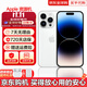 Apple【即將售完】蘋(píng)果iPhone14promax 蘋(píng)果14plus雙卡 全網(wǎng)通 5G手機(jī) 14ProMax 6.7英寸 銀色 1TB【店保2年+配件禮包】