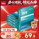 得力（deli）珊瑚海A4打印紙 80g500張*4包一箱 雙面使用 加厚復印紙 整箱2000張ZF372【銷(xiāo)冠系列】