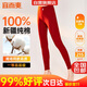 宜而爽【一等品100%純棉】女士秋褲全棉保暖褲大碼打底秋冬季棉毛褲女