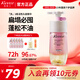 蔻斯?。↘ustie）雙艙洗發(fā)水櫻花500g 控油去屑持久留男女士洗發(fā)露