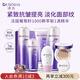 Dr.Soins詩(shī)丸準孕婦護膚品6件套洗面奶精華氣墊CC隔離霜水乳套裝化妝品專(zhuān)用