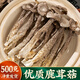 內廷上用胖東來(lái)新鮮鹿茸菇干貨鹿茸菌新鮮特級脆脆菇云南特產(chǎn)煲湯甄選食材 特級鹿茸菇500g 胖東來(lái)京官方店?yáng)|自旗艦營(yíng)特級