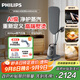 飛利浦（PHILIPS）【國家補貼】蒸汽掛燙機家用立式高端掛燙機多合一智能溫控熨燙機增壓蒸汽電熨斗AIS8540/80