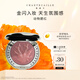 香緹卡（Chantecaille）動物腮紅 珊瑚 浮雕微閃細(xì)閃細(xì)膩服帖易暈染 2.5g
